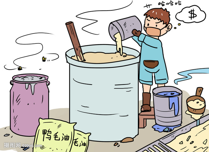 山海伏妖录